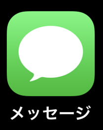 iPhone　メッセージアプリのアイコン