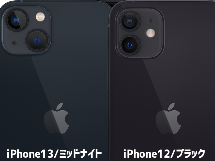 iPhone13ミッドナイトとiPhone12ブラックの比較