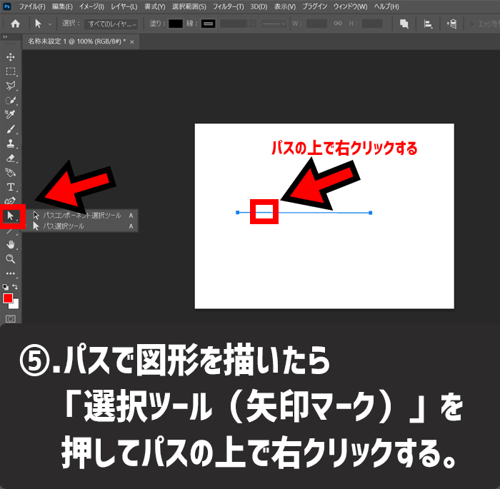 線や丸をクレヨンで描いたようにする方法5