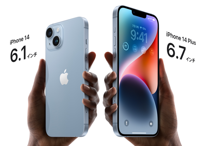 Apple公式ページから画像引用「iPhone14のTOPページ」