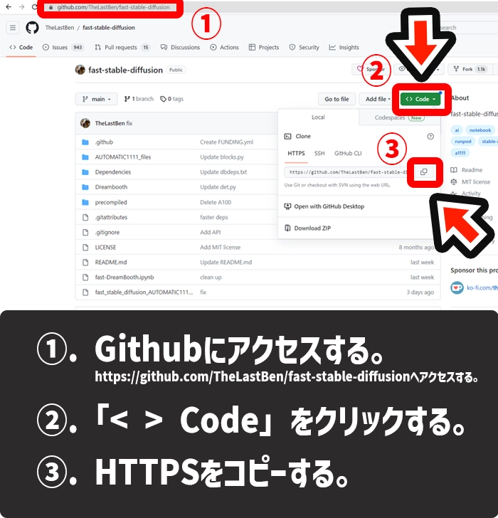 ImportError cannot import name analytics from partially initialized module gradioの解決方法1-3