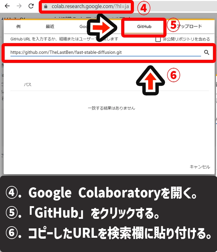 ImportError cannot import name analytics from partially initialized module gradioの解決方法4-6