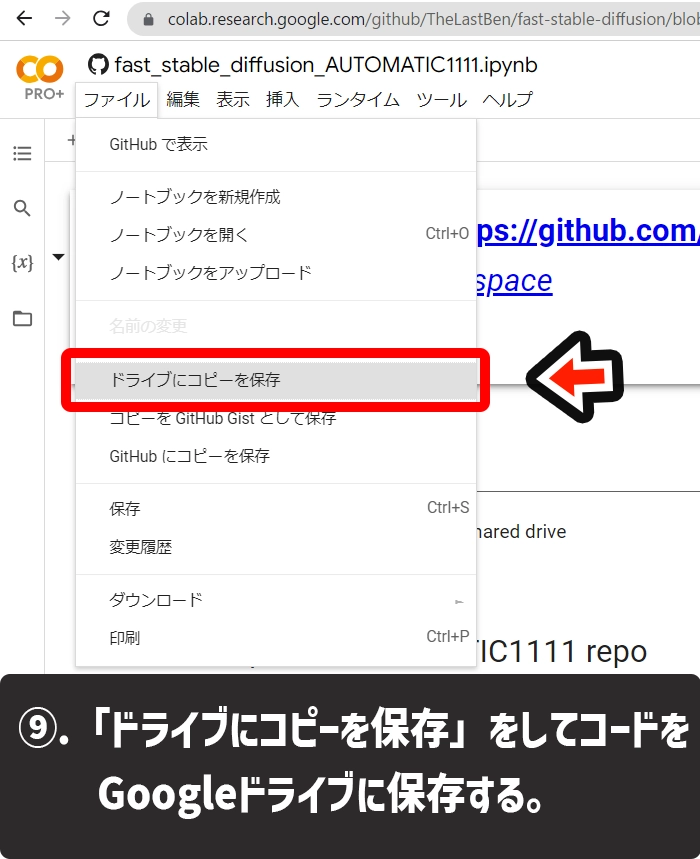 ImportError cannot import name analytics from partially initialized module gradioの解決方法9
