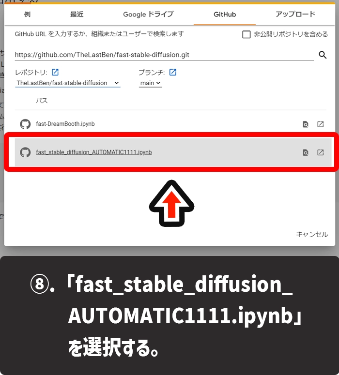 ImportError cannot import name analytics from partially initialized module gradioの解決方法8