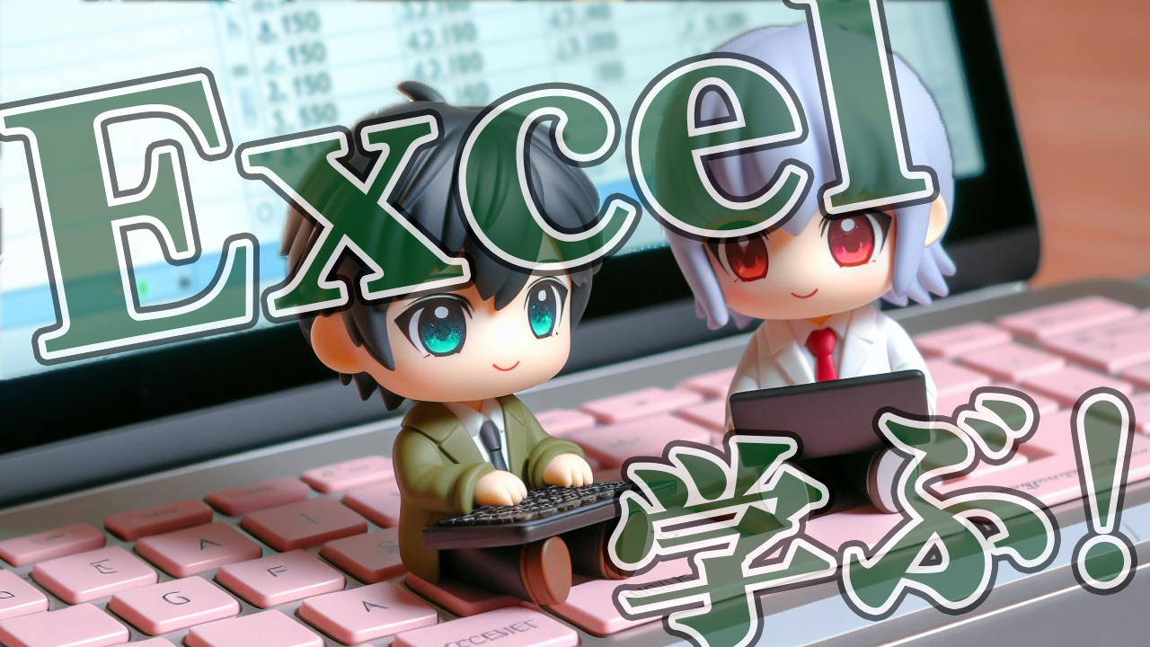 Excel