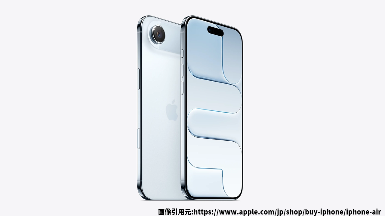 iPhoneAirホワイトと色の違いが分かりづらいです。Apple純正ケース付き iPhoneAirホワイトと色の違いが分かりづらいです。Apple純正ケース付き