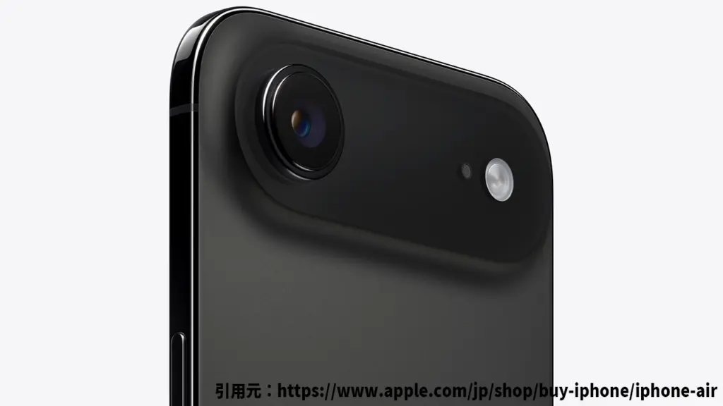 iPhoneAirのイメージ